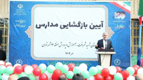 دولت چهاردهم به دنبال جبران عقب‌افتادگی‌های حوزه آموزش و پرورش است