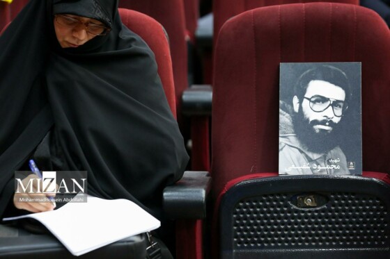 سی‌ونهمین جلسه دادگاه رسیدگی به اتهامات سرکردگان گروهک تروریستی منافقین