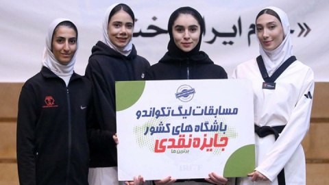 مبینا نعمت‌زاده و ملیکا میرحسینی، قهرمانان روز اول