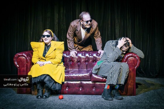 نمایش «تن افتاده»