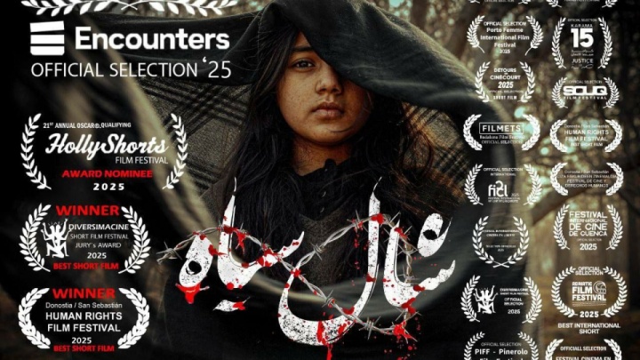 «شال سياه» فیلم افتتاحیه جشنواره اینکانترز انگلستان شد