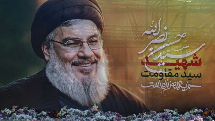 سالروز شهادت سیدحسن نصرالله فرصتی برای تجدید عهد وفاداری به مسیر مقاومت است