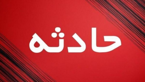 جزئیات آتشسوزی در ساختمان مسکونی و تجاری ولیعصر اعلام شد
