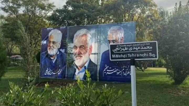 نامگذاری میدانی در تهران به نام دانشمند شهید «طهرانچی»
