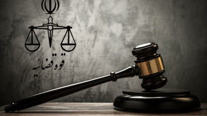 فوت یک متهم زن با سابقه متعدد همکاری با منافقین در بیمارستان