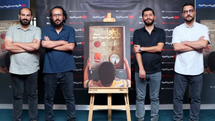 «دادخواست» چهارکارگردان فیلم کوتاه رونمایی شد؛ آرزوهای بزرگ!