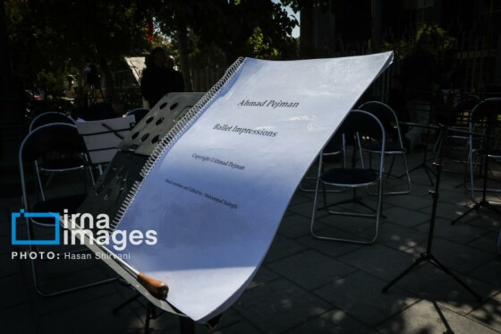 تشییع پیکر «احمد پژمان»