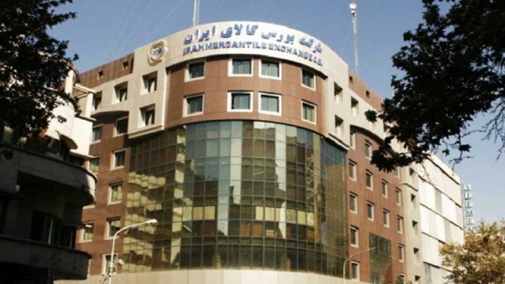 معامله ۲۱۶ هزار تن محصول در تالار صادراتی بورس کالا