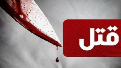 قتل جوان ۲۸ ساله به خاطر اختلاف مالی/ قاتل فراری دستگیر شد