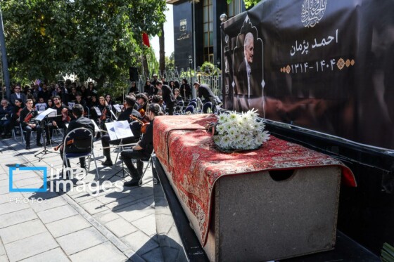 تشییع پیکر «احمد پژمان»