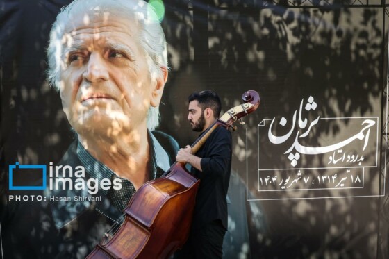 تشییع پیکر «احمد پژمان»