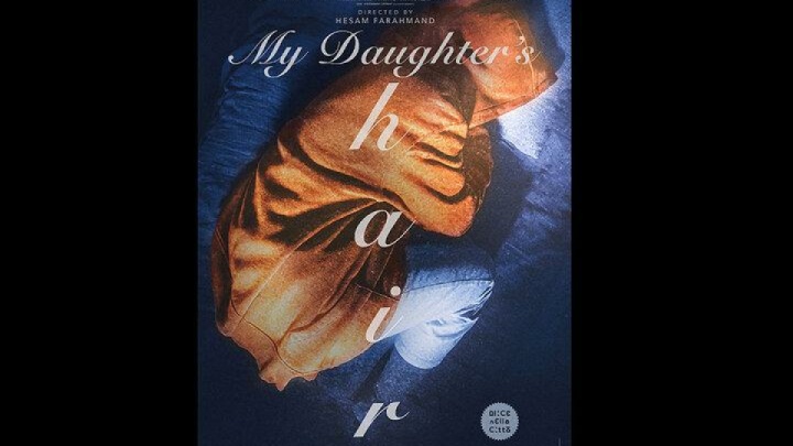 «رها» مسافر رم ایتالیا می‌شود