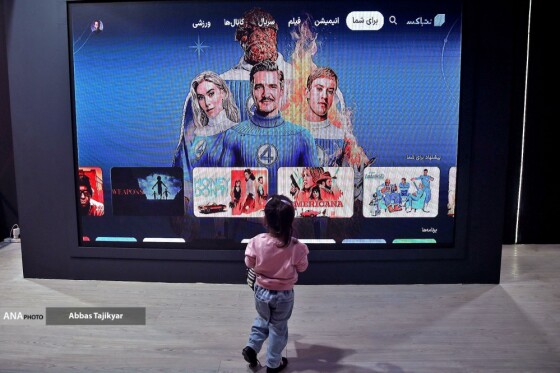 نمایشگاه الکامپ ۱۴۰۴