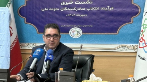 ۵۰ صادرکننده نمونه تجلیل می شوند/ ابلاغ مشوق های صادراتی توسط وزیر صمت