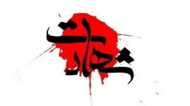 شهادت ۲ نیروی پلیس استان مرکزی در درگیری با سارقان مسلح