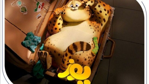 روایتی از هویت ملی و حفاظت از محیط زیست با حمایت بانک صادرات ایران