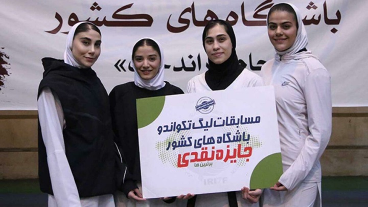 معرفی برترین‌های روز دوم با حضور ناهید کیانی