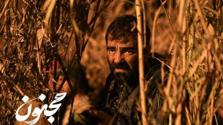 «مجنون» از ۱۶ مهر اکران می‌شود