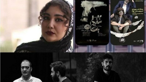 تازه‌های صحنه و «شب»ِ شهرام گیل آبادی در ایرانشهر