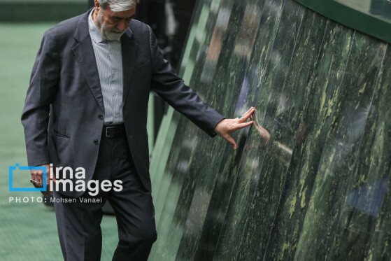 جلسه علنی مجلس شورای اسلامی