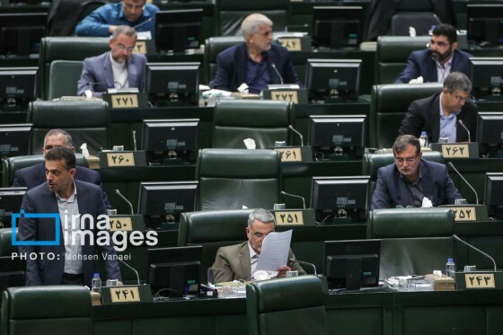 جلسه علنی مجلس شورای اسلامی