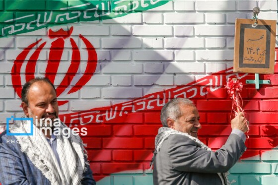 نواختن زنگ مقاومت