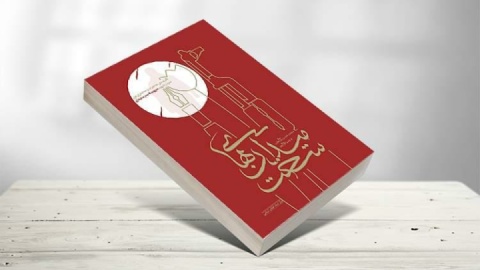 میدان‌های سخت دریچه‌ای به منظومه فکری شهید سپهبد حاج قاسم سلیمانی