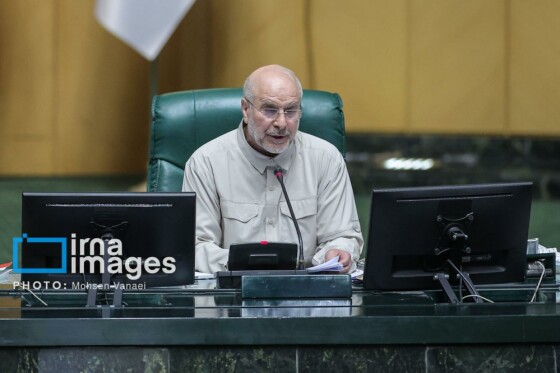 جلسه علنی مجلس شورای اسلامی