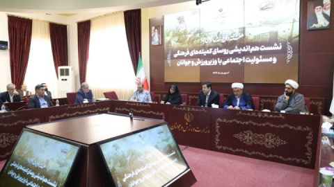 نشست هم‌اندیشی کمیته‌های فرهنگی و اجتماعی فدراسیون‌ها با حضور دنیامالی