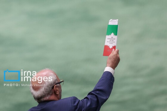 جلسه علنی مجلس شورای اسلامی