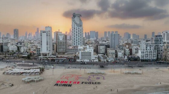 تل آویو، اسرائیل