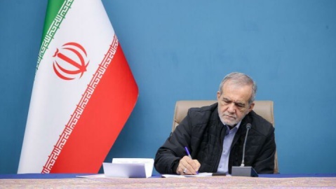 پزشکیان درگذشت همسر آیت الله سیستانی را تسلیت گفت