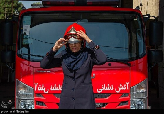 ایستگاه آتش‌نشانی ویژه بانوان استان فارس