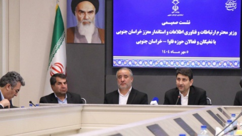 چند روز پربار برای اقتصاد دیجیتال را پشت سر گذاشتیم