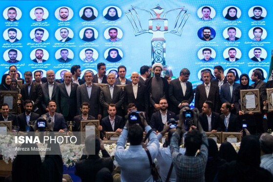 اختتامیه سی و دومین جشنواره دانشجوی نمونه سال کشور