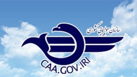 پهپادهای غیرنظامی ملزم به ثبت و پلاکگذاری شدند