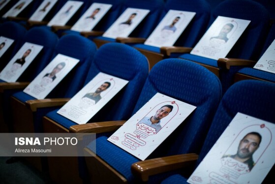 اختتامیه سی و دومین جشنواره دانشجوی نمونه سال کشور