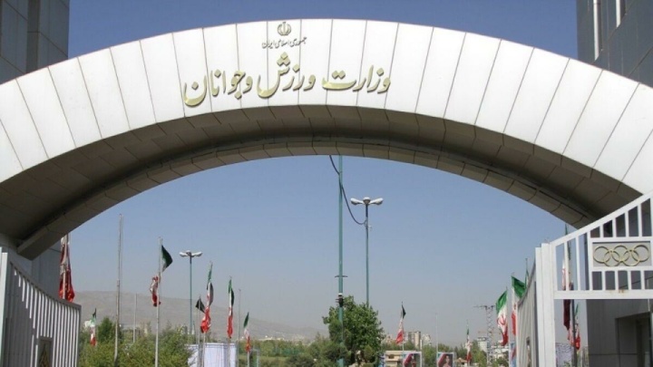 عملکرد وزارت ورزش در سال نخست اجرای برنامه هفتم رضایت بخش است
