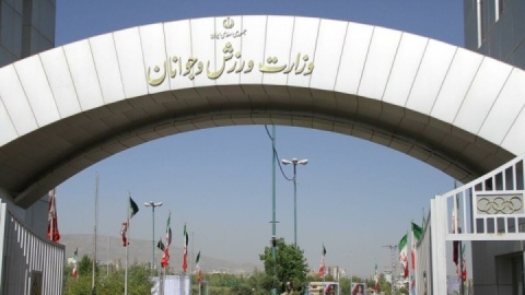 عملکرد وزارت ورزش در سال نخست اجرای برنامه هفتم رضایت بخش است