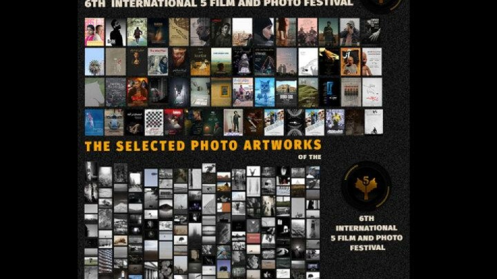 داوری عکس‌ها و فیلم‌های جشنواره «پنج» به پایان رسید