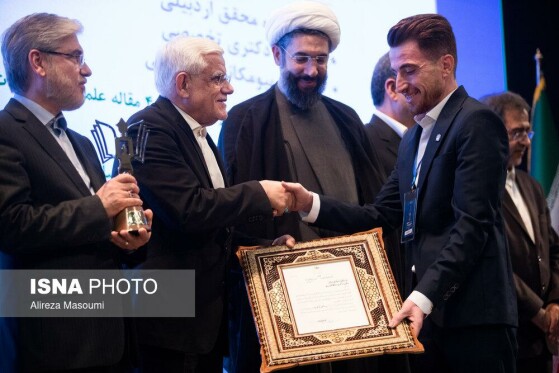 اختتامیه سی و دومین جشنواره دانشجوی نمونه سال کشور