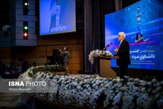 اختتامیه سی و دومین جشنواره دانشجوی نمونه سال کشور