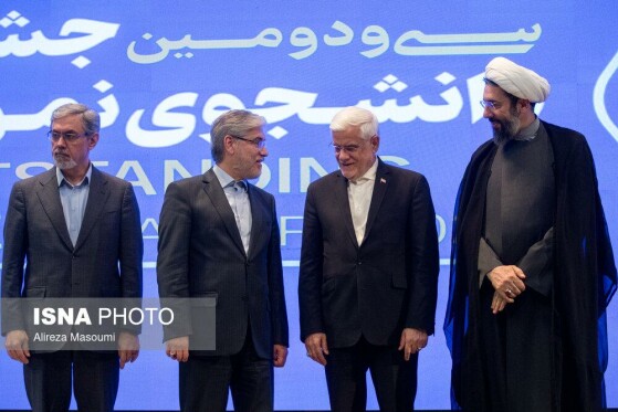 اختتامیه سی و دومین جشنواره دانشجوی نمونه سال کشور