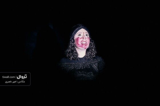 نمایش ” در مورد لیلا”