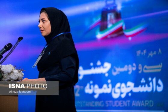 اختتامیه سی و دومین جشنواره دانشجوی نمونه سال کشور