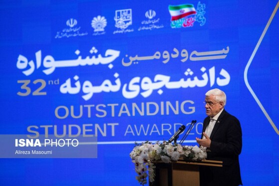 اختتامیه سی و دومین جشنواره دانشجوی نمونه سال کشور