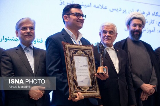 اختتامیه سی و دومین جشنواره دانشجوی نمونه سال کشور