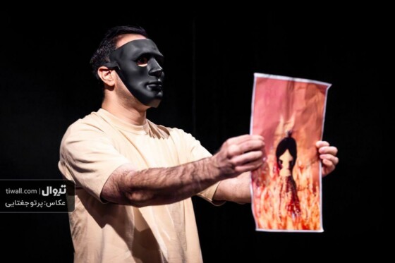 نمایش دام، قفس، پرواز