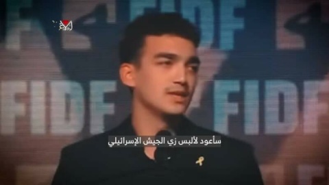 یادتان باشد، اسرائیل با جان اسرای خود بازی میکند