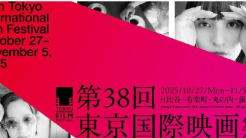 ۲ فیلم ایرانی به جشنواره توکیو دعوت شدند